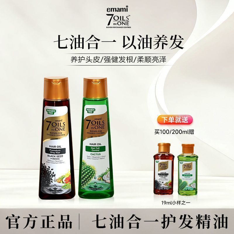 Emami7oils in one แนะนําโดย Flesh Mom Nigella Seed Hair Care Essential Oil Softening Improving Dryne
