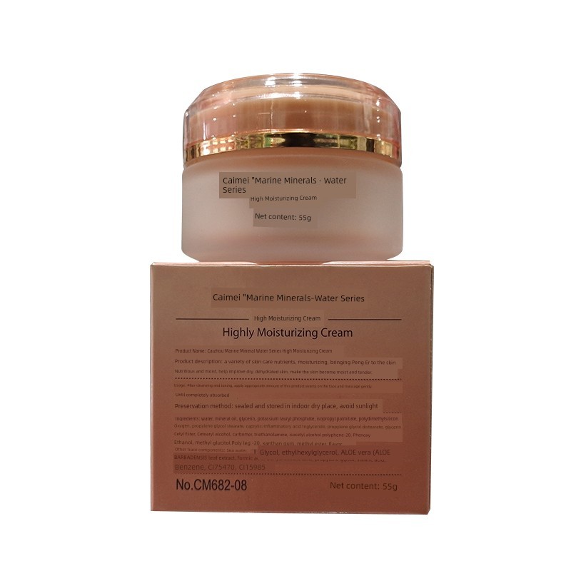 มอยเจอร์ไรเซอร์บำรุงผิวหน้า moisturizer Caimei High Moisturizer 55g ซื้อ 2 แถม 1 น้ําแร่