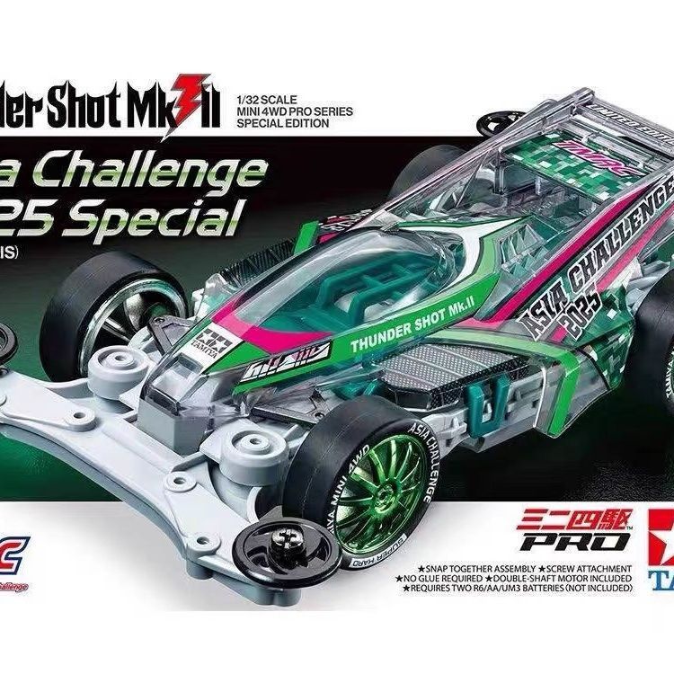 Tamiya 95689 สี่ล้อไดรฟ์ 2025 Asian Cup สีเทาโปร่งใส Lightning Strike ms แชสซี tamiya
