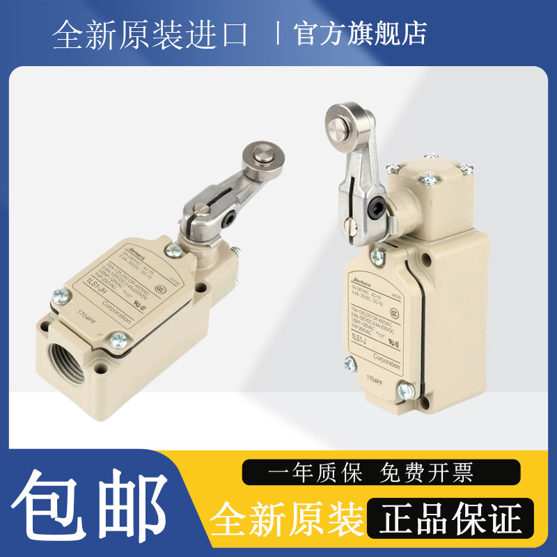 YAMATAIKE นําเข้าสวิตช์จํากัดจังหวะ 1LS-J503 1LS1-J J500 1LS19-JHJ500EC
