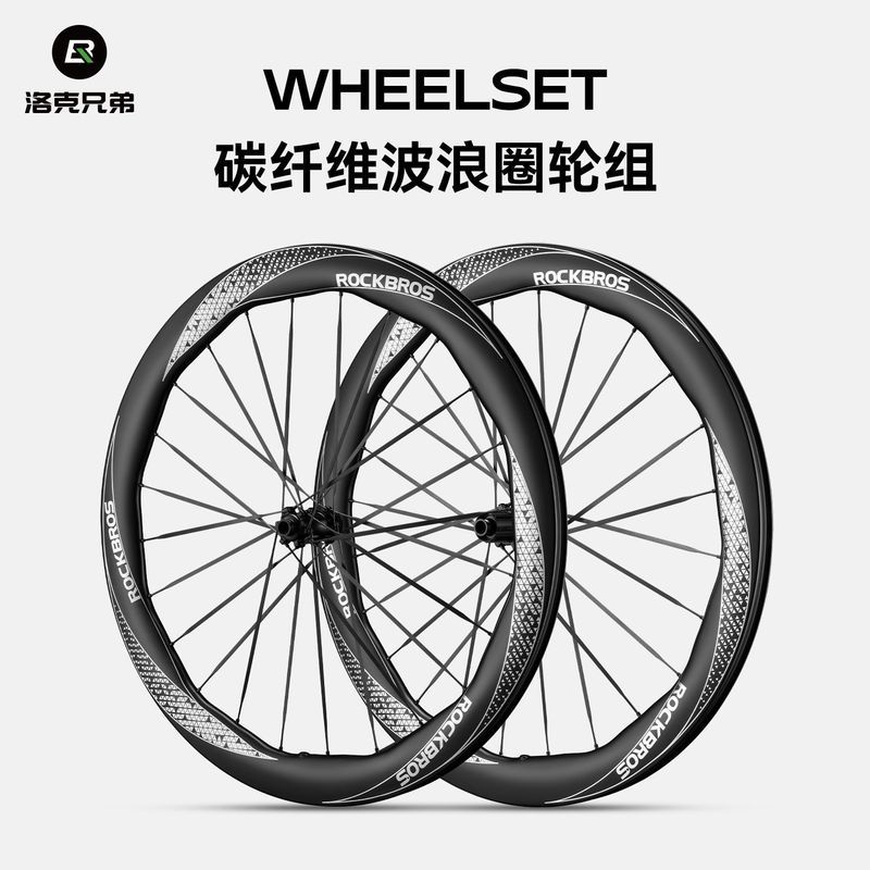 ชุดขอบล้อคาร์บอนไฟเบอร์สำหรับจักรยานถนน ดุมล้อ 700c เพลาบาร์เรล 36mm