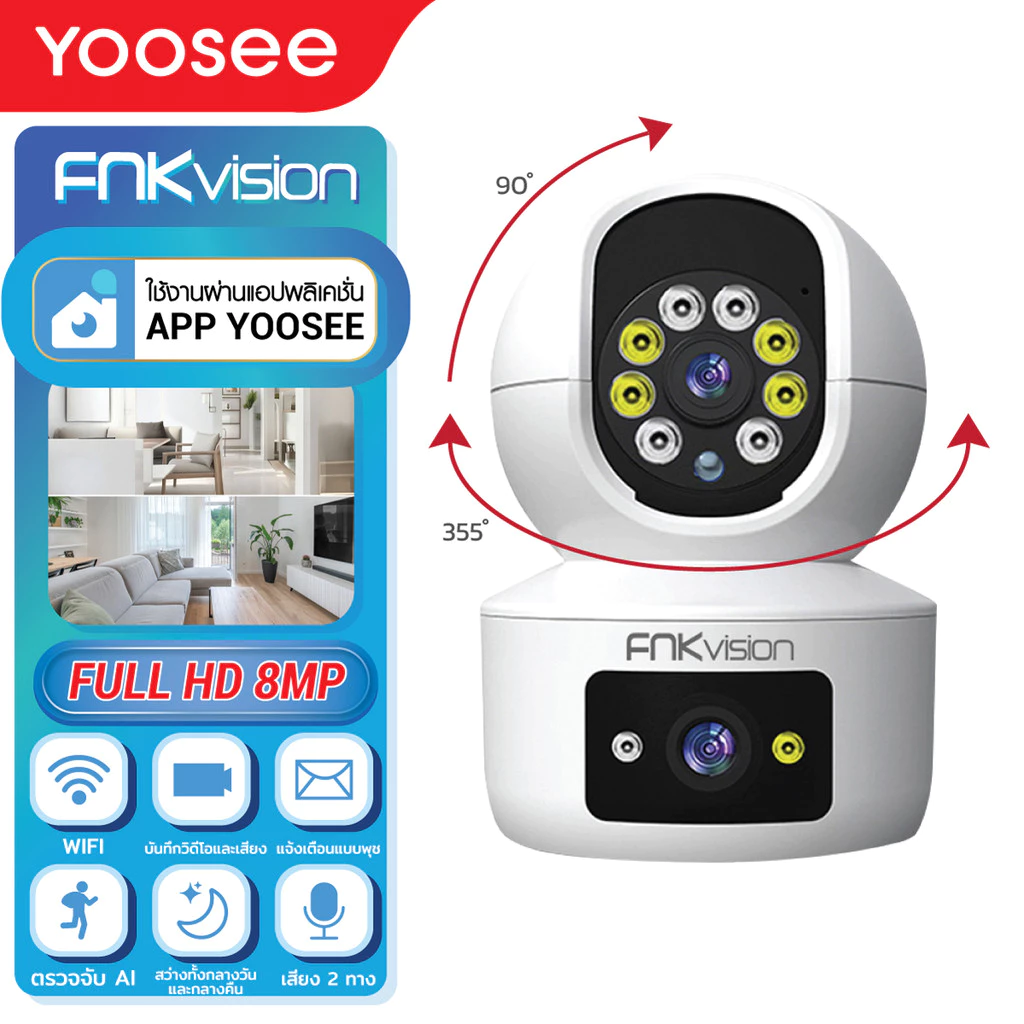 FNKvision YooSee คู่เลนส์ กล้องวงจรปิดไร้สาย IP Camera 5G wifi full HD 10MP กล้องอินฟาเรด กล้องวงจรปิด มองเห็นที่มืด