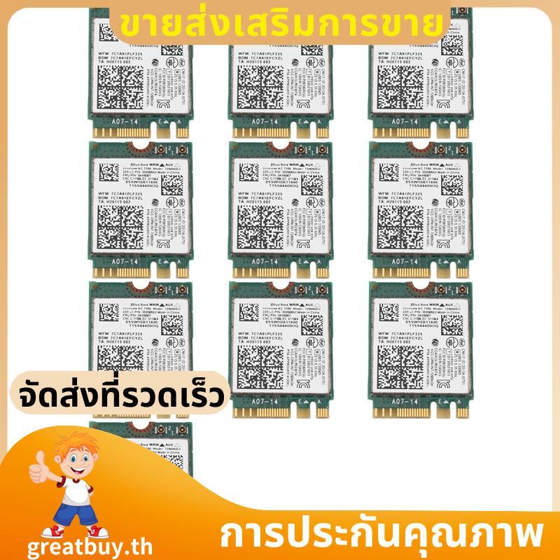 10X 7260NGW 7260AC การ์ด WiFi 2.4G/5G BT4.0 04X6007 สําหรับ X250 X240 X240S X230S T440 W540 T540 โยค