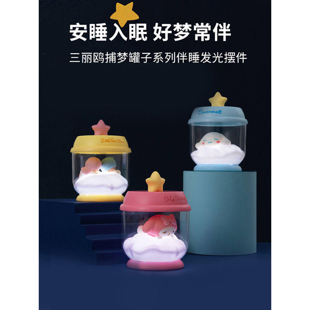 สินค้าที่มีชื่อเสียง Sanrio Cinnamon Dog Melody Dream Catcher Jar เครื่องประดับส่องสว่างของขวัญวันเก