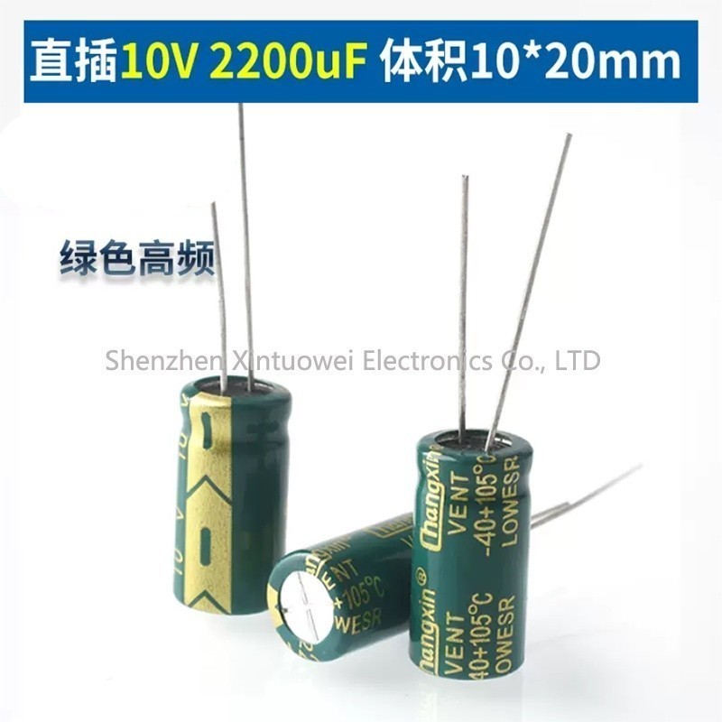 10 ชิ้น/ล็อต 10V 2200UF อลูมิเนียม Electrolytic Capacitor Long Life Electrolytic Capacitor 10V2200UF