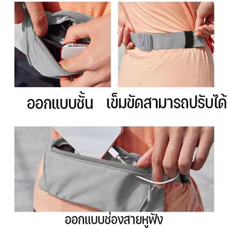 COD กระเป๋าวิ่งจ๊อกกิ้ง คาดเอว ระบายอากาศดี สวมใส่สบาย ไม่รัดเอว สำหรับออกกำลังกาย