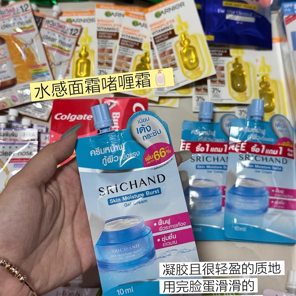 ** Thailand SRICHAND Gel Moisturizing Cream Light Moisturizing Moisturizing Cream Travel Size 10mlws