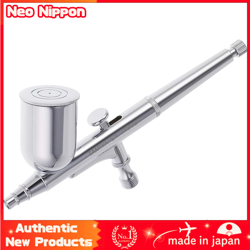 Tamiya Airbrush Light Series No. 2 Super Max Airbrush SX0.5D 74802