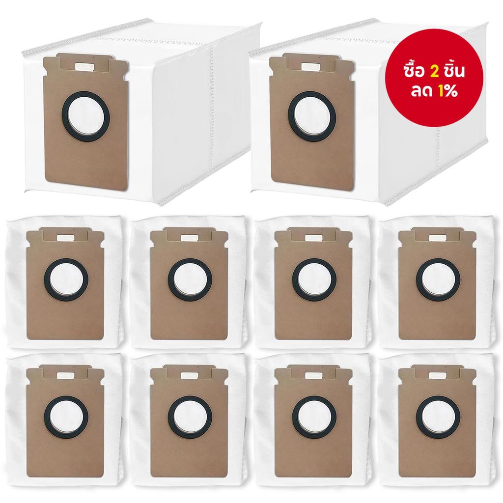 ถุงเก็บฝุ่นอะไหล่ที่เข้ากันได้กับ Roborock H60 Hub/H60 Hub Pro/H60 Hub Ultra เครื่องดูดฝุ่นไร้สาย ชุ