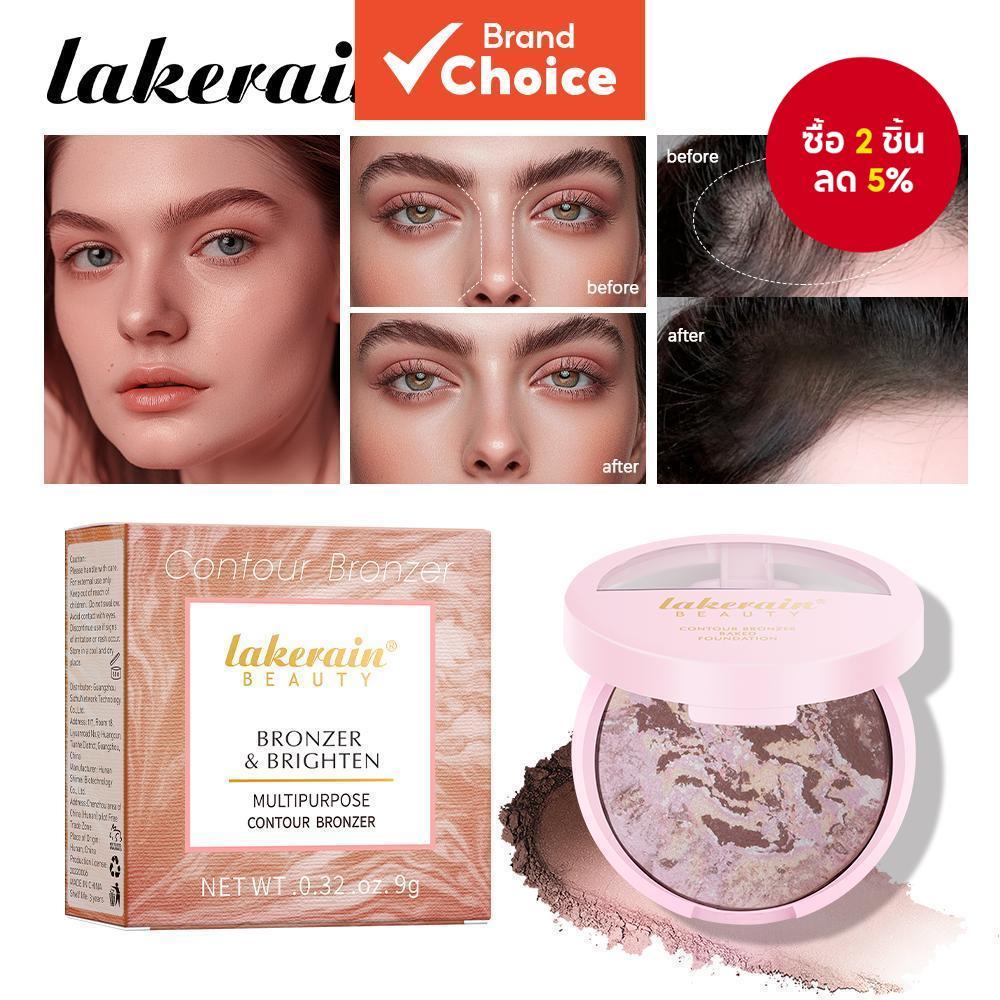 Lakerain ไพรเมอร์สําหรับคอนทัวร์แบบมัลติฟังก์ชันและแป้งสําหรับอบ, พาเลตต์แป้ง 3-in-1 สําหรับไฮไลท์, 