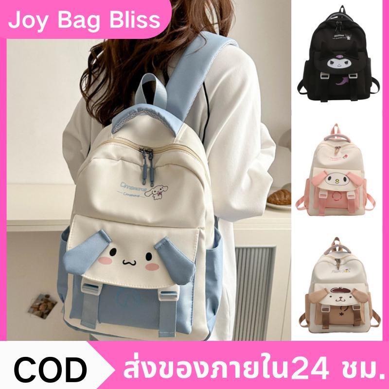 【พร้อมส่ง】Sanrio กระเป๋าเป้สะพายหลัง สวยทนทาน กันน้ํา กระเป๋านักรียนมัธ คุโรมิ ผ้าไนล่อน มีหลายช่อง กระเป๋าแล็ปท็อป