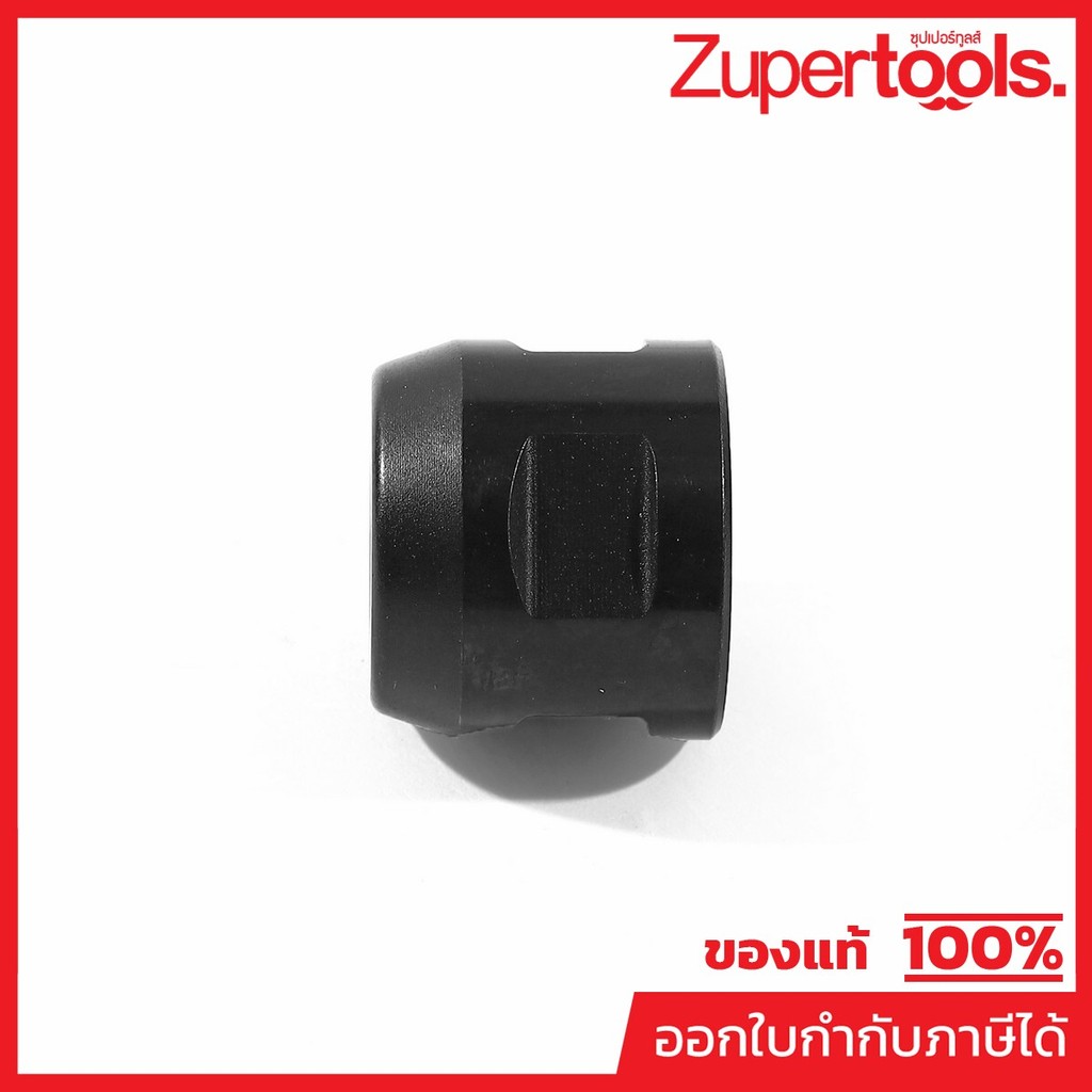 KUANI อะไหล่ Cap Nut #44 ใช้กับเครื่องเครื่องเจียร์แกน คอยาว รุ่น KI-6901-MSL(MR) (คูอานี)