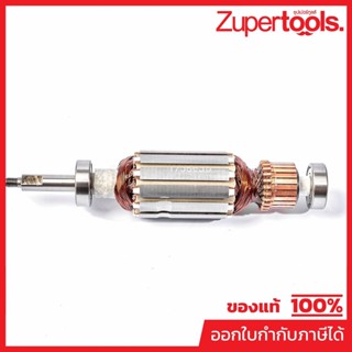 MAKITA มากีต้า MAMT401 อะไหล่ทุ่นไฟฟ้า MT-401 (M4000B) ARMAT…