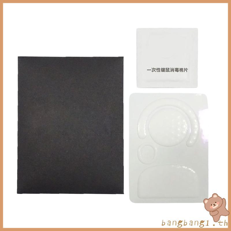 Bangb Esports Mouse Glides สําหรับ GPro X Superlight Mouse Feet สําหรับยกเว้นเรียบ