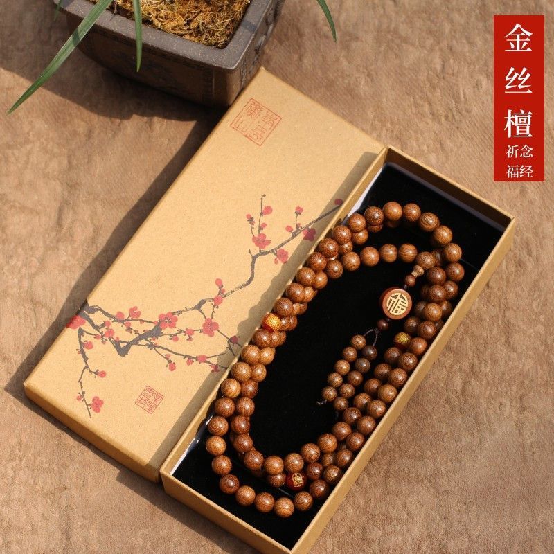 金丝檀金丝楠木佛珠手串108颗本命佛念珠手持链菩提手串紫檀大串12.19Gold Silk Sandalwood Gold Silk Nanmu Buddha Beads Handstrs 108 N