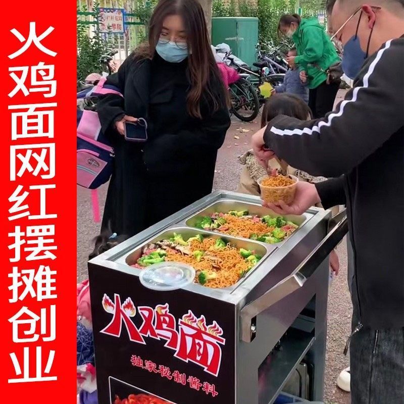 Influencer Mobile Turkey Noodles Stall Car อุปกรณ์เครื่อง Roadside Mobile Entrepreneurship Snacks รถ