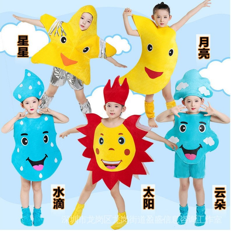 15H เครื่องแต่งกายคอสเพลย์ รูปดวงอาทิตย์ ดวงจันทร์ แฟชั่นสําหรับเด็ก 3 ชิ้น