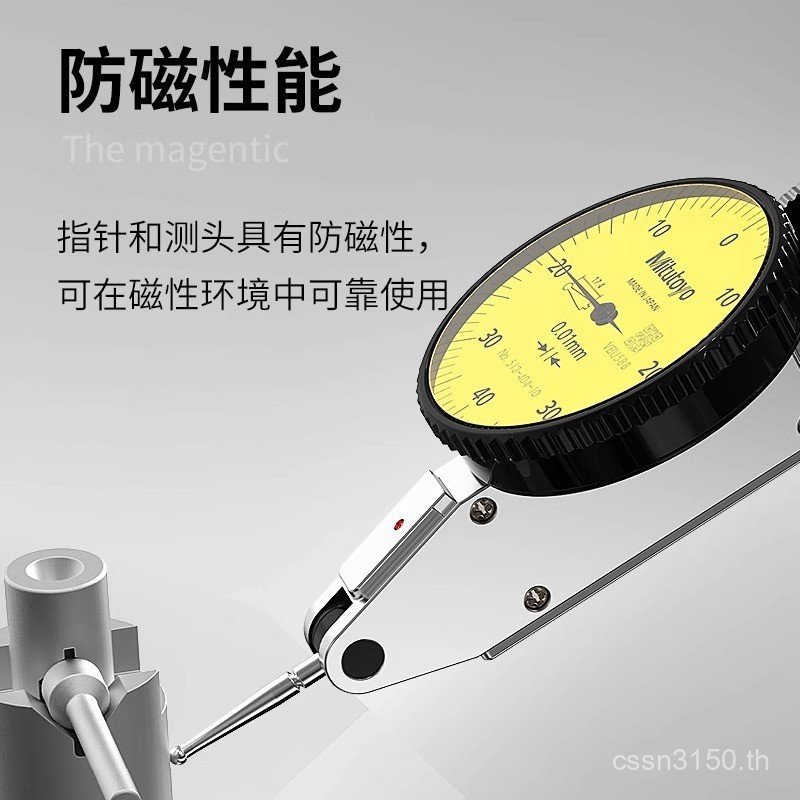 513-404-10E ป้องกันฝุ่นแนวนอนประเภท Dial Indicator Anti-scratch 0-0.8 Mitutoyo ญี่ปุ่น Mitutoyo Leve
