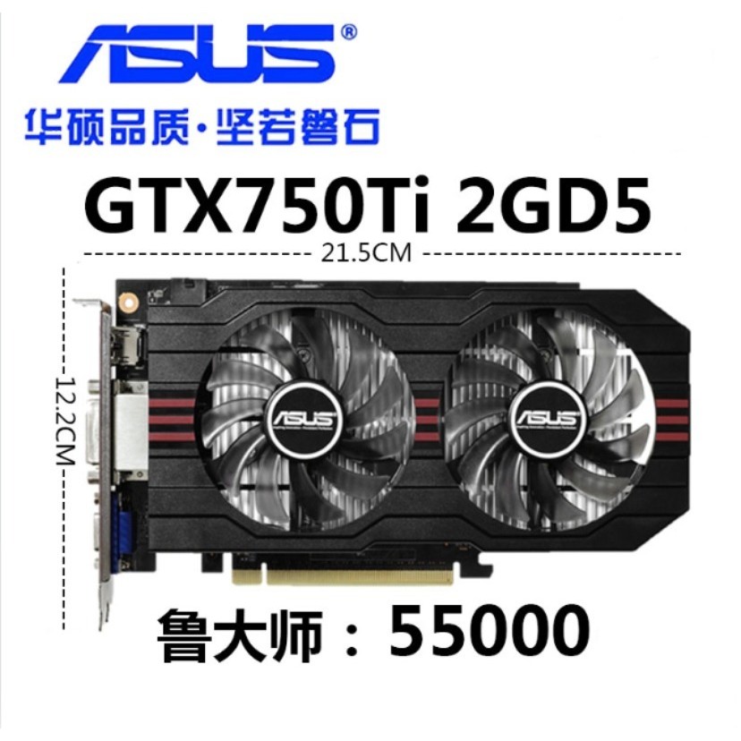 การ์ดจอ Asus GeForce GTX 750 Ti แบบ 2GB GDDR5 สภาพ (ใช้แล้ว)