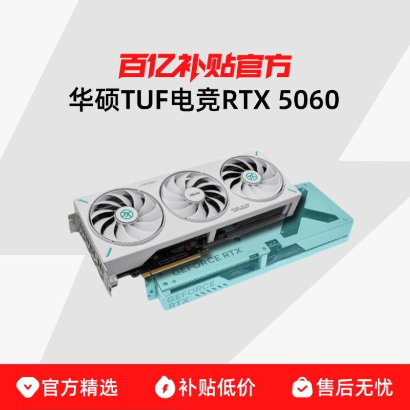 การ์ดจอ Asus TUF Gaming GeForce RTX 5060 / 5060 Ti แบบ 8GB และ 16GB