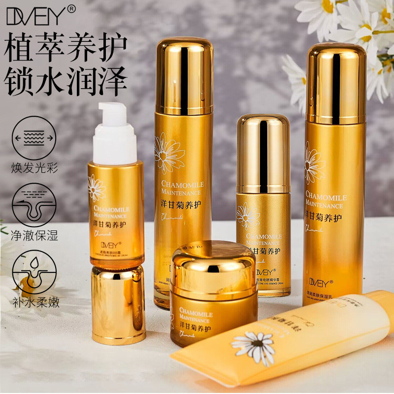 สต็อกพร้อม#蒂美颜洋甘菊养护洁面乳柔肤水保湿乳BB霜电眼精华霜保湿霜五件套ld666