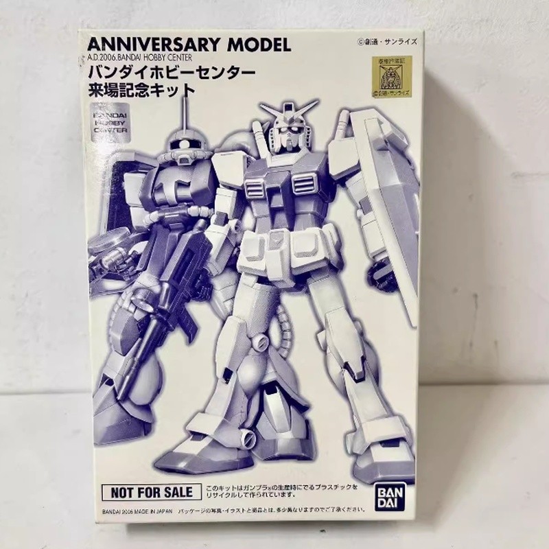 Bandai Model Gundam FG 1/144 Dengeki Anniversary Limited 78 Red Zaku Char Black