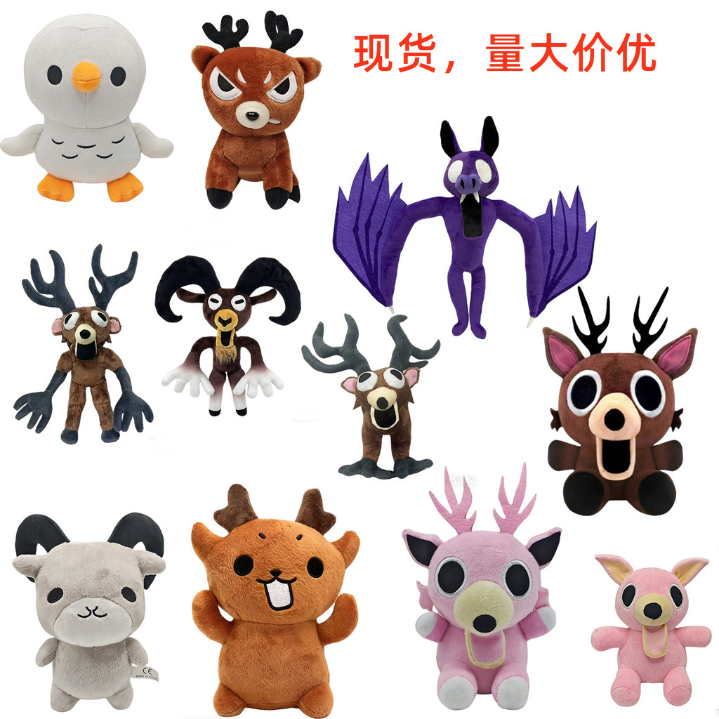 99 คืนในป่าตุ๊กตาตุ๊กตาของเล่นสําหรับของขวัญเด็ก 99 Nights in The Forest plush doll