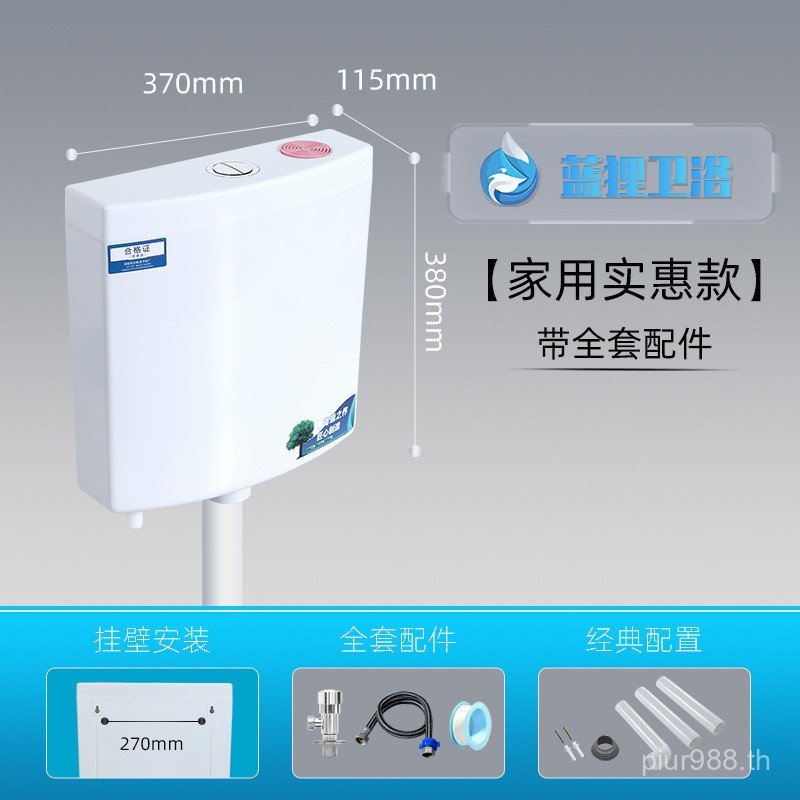 Flusherถังน้ําห้องน้ําในครัวเรือนSquat Evansประหยัดพลังงานห้องน้ําSquatห้องน้ําSquat Flusherห้องน้ํา