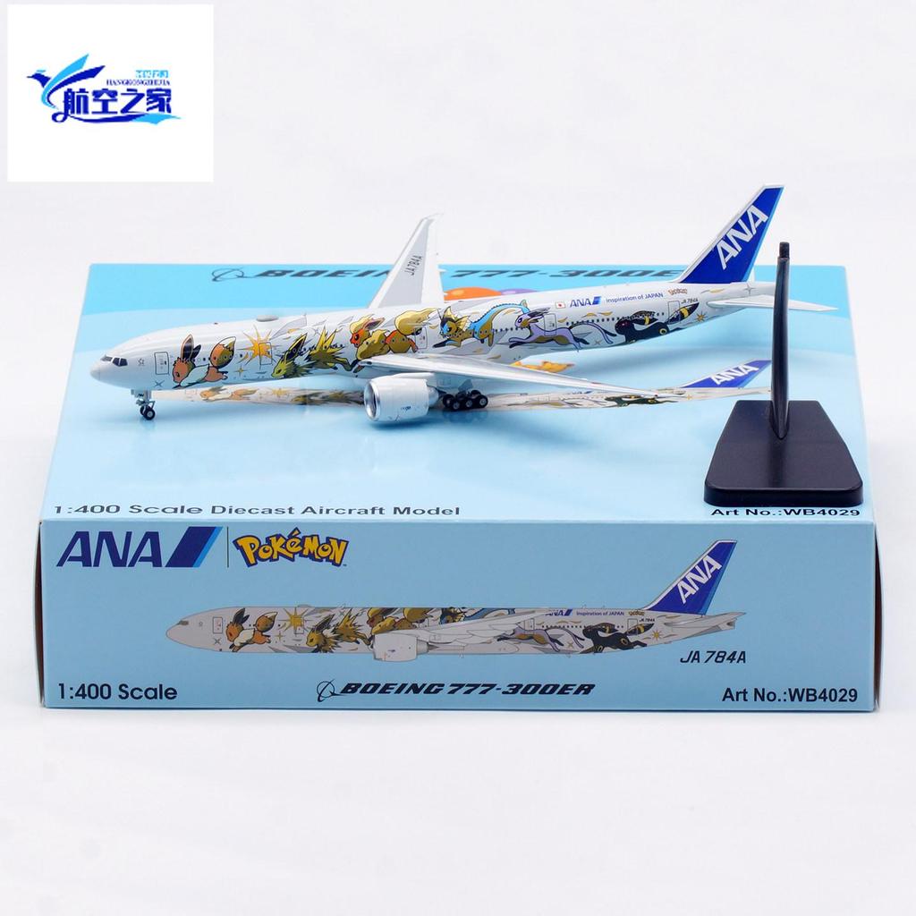 AViation All Japan Airlines ANA B777-300ER โลหะ Airliner รุ่นเครื่องบิน JA784A Eevee 1/400