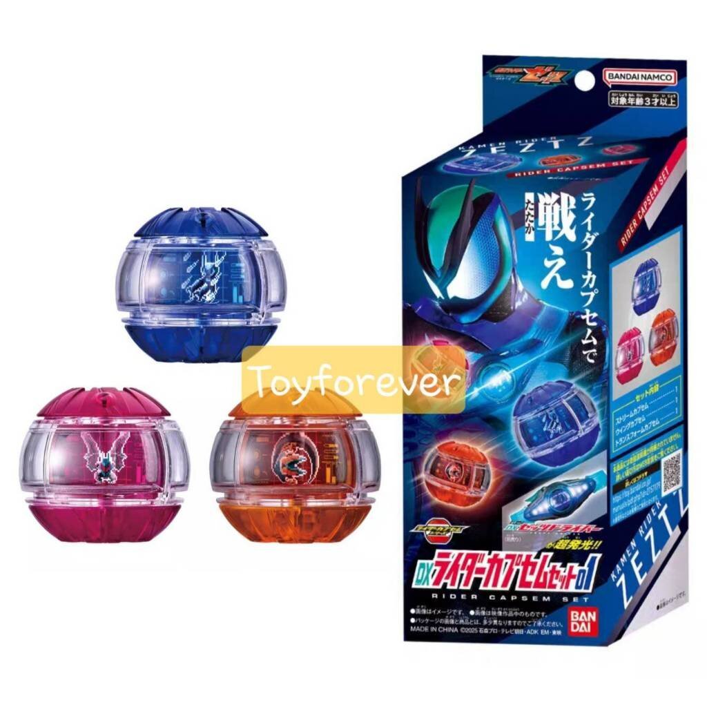 Zeztz Dx Rider Capsem Set 01 แคปเซ็ม