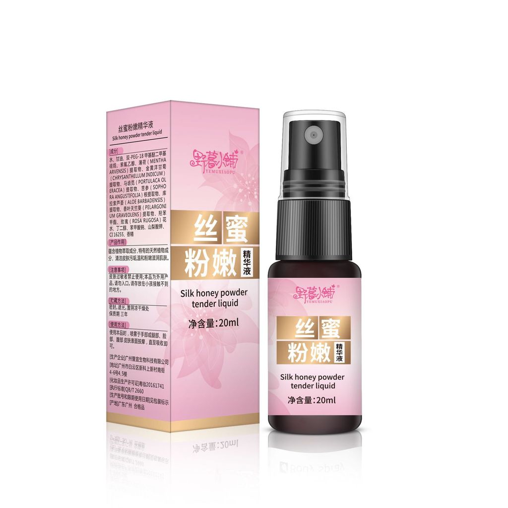 Yemu Shop หญิง Private Parts Care Fade Areola Tender สีแดง Tender ต้นขา Root Care นวด Essence น้ํามั