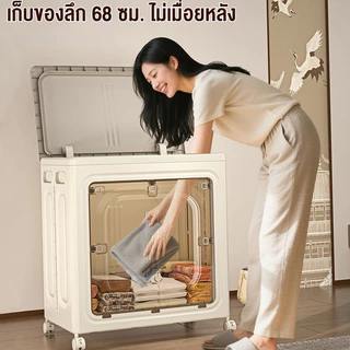 กล่องใส่ตู้เสื้อผ้าใหญ่ 60/70CM กล่องเก็บของตู้เสื้อผ้า กล่องเก็บของพับได้ขนาด