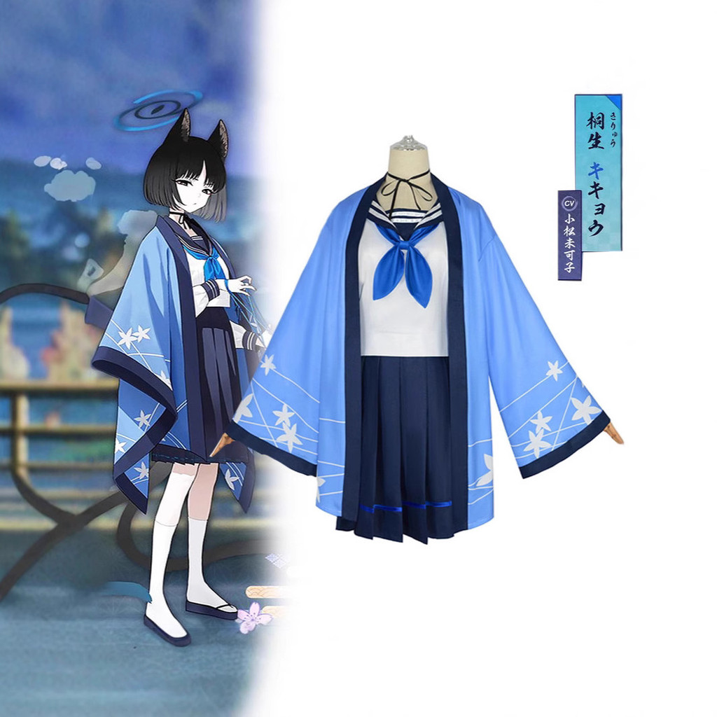 ชุดคอสเพลย์ Kirito Campanulacae สีฟ้า สำหรับ cosplay anime FJ5S