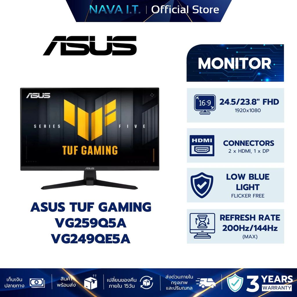 ASUS TUF GAMING VG259Q5A - VG249QE5A MONITOR 24.5"-23.8" IPS