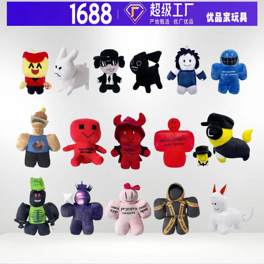 Cross-bordere สินค้า Roblox Forsaken Gubby Plush Headband เกมตกแต่งของเล่น