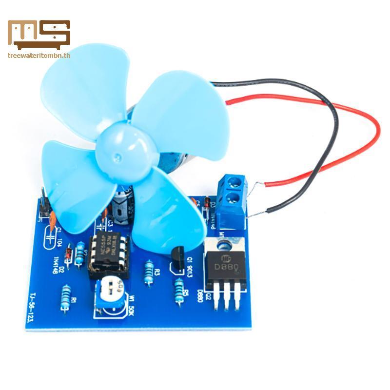 Tt NE555 DIY พัดลมไฟฟ้าชุด DC 4.5V มอเตอร์ Pulse กว้างควบคุมความเร็วชุด DIY อิเล็กทรอนิกส์บัดกรีชุดฝ