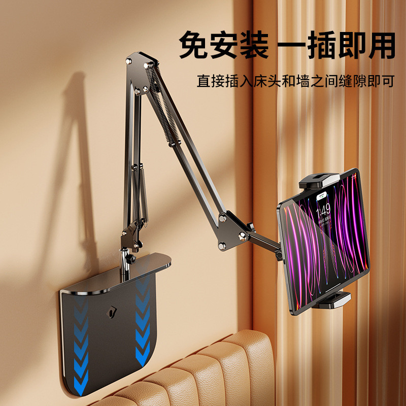ซ่อนข้างเตียง Lazy Bracket Clip-Free โทรศัพท์มือถือแท็บเล็ตพีซี Cantilever Overhead Bracket Brush Ti
