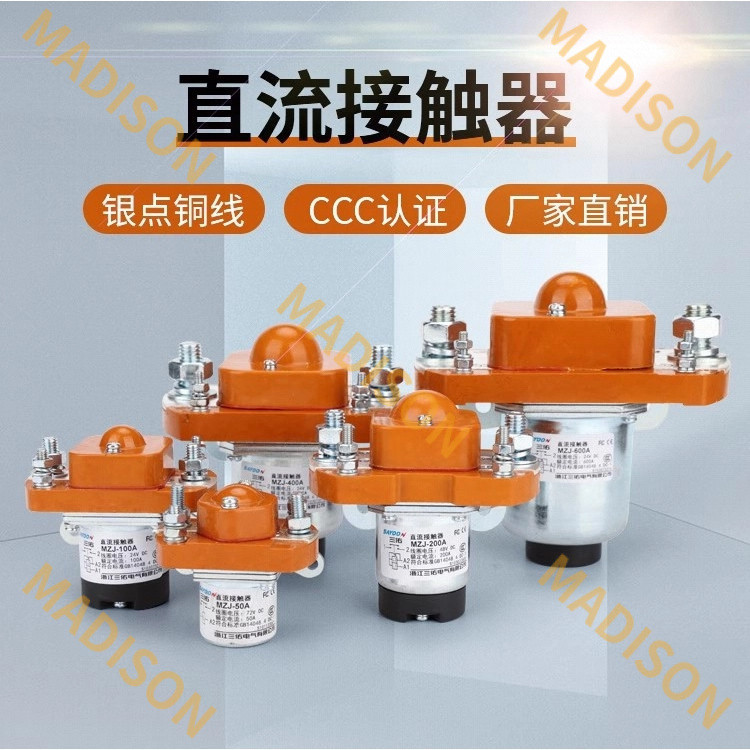 MZJ-50A/100/200/300/400/600AMZJ-200A ZJ200A SZJ200A DC24V 48V 12V DC Contactor สําหรับไฟฟ้ารถรถยกแบต