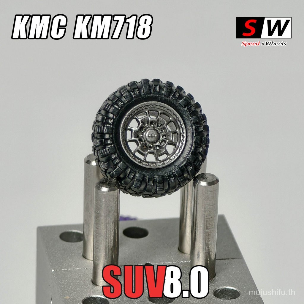 1/64 KMC KM718 ชิ้นเดียว SUV Off-Road Hub ยางยาง sw รุ่นเล่นท่าทางล้อ
