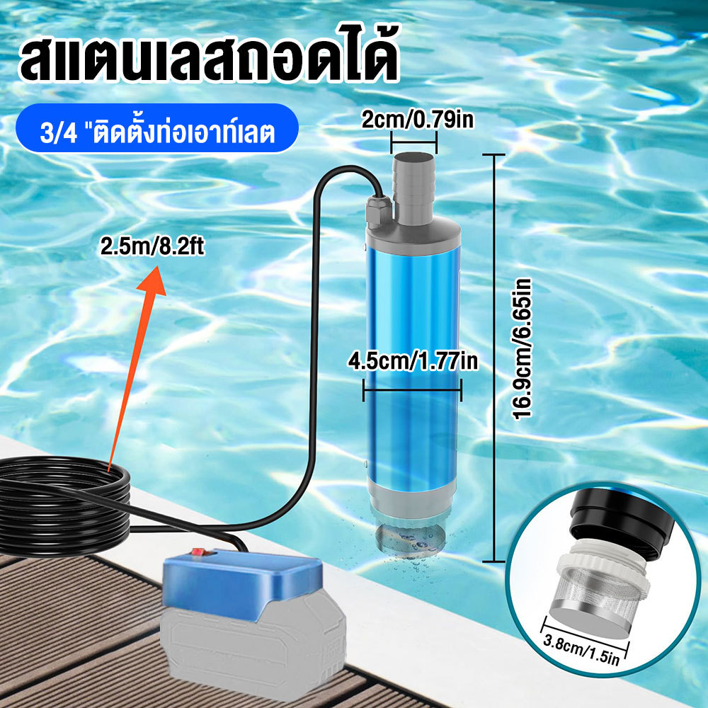 ปั้มน้ํา 21V DC ปั๊มน้ําไฟฟ้าแบตเตอรี่ลิเธียมสําหรับแบตเตอรี่ ปั๊มจุ่มไฟฟ้า มน้ำมันไฟฟ้า ปั้มน้ำ - รูปที่ 2
