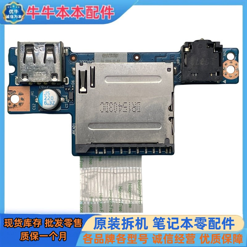 เหมาะสําหรับ Lenovo G50-30 45 70 80 G50-70M Z50-70 V2000 NS-A275 บอร์ด USB