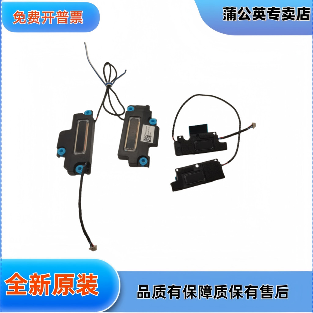 新款 Thinkpad X1 Carbon 2019 2020 7TH 8TH GEN8 大功率联器