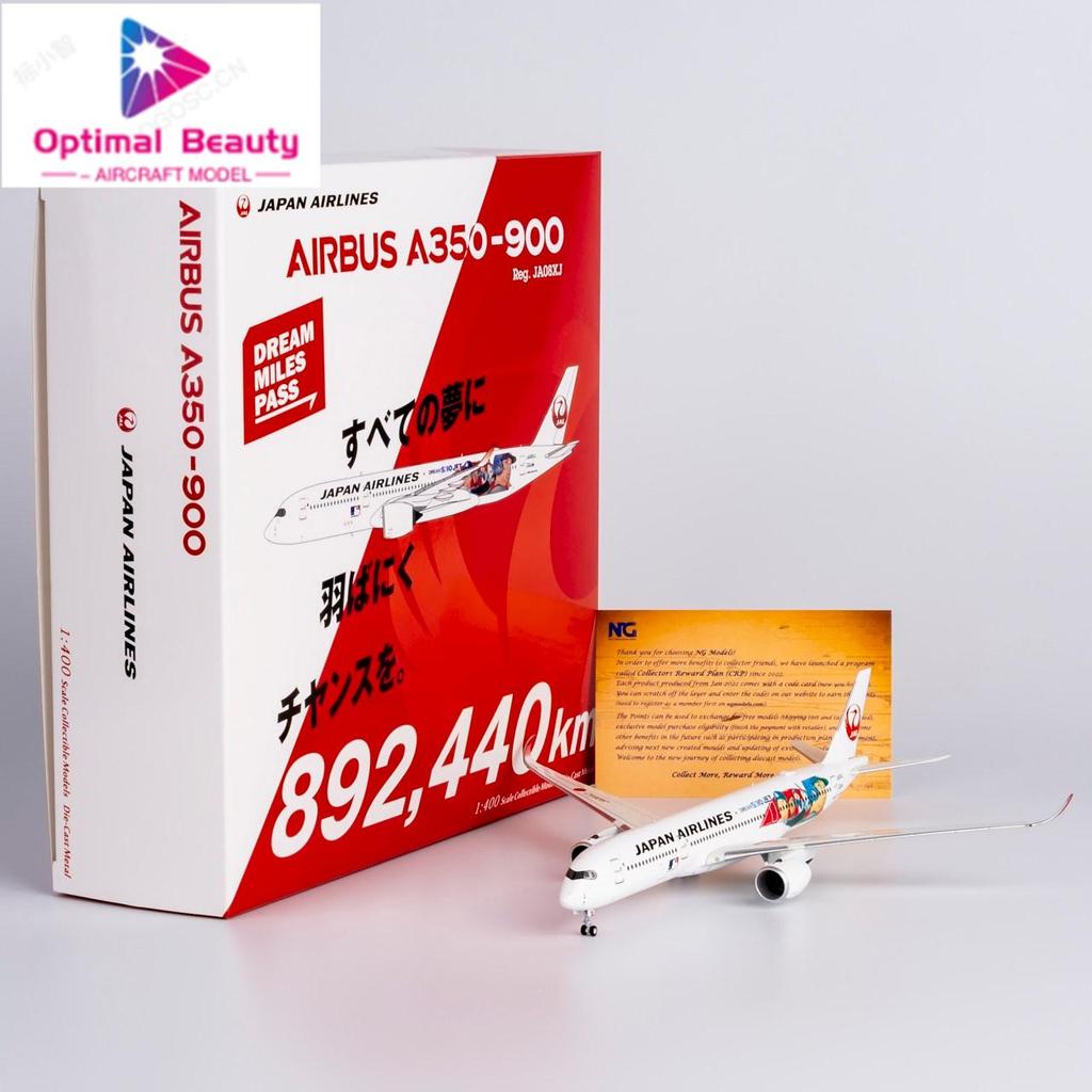 16 ซม. NG รุ่น 39092 1: 400 JAL Japan Airlines A350-900 JA08XJ High-End