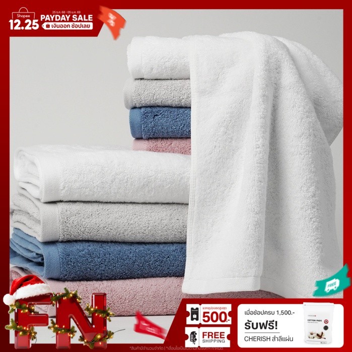 PRIM ผ้าเช็ดตัว ผ้าขนหนูคอตตอน COTTON100% รุ่น ORDINARY เนื้อผ้านุ่มฟู สัมผัสนุ่ม ไม่ระคายเคืองผิว