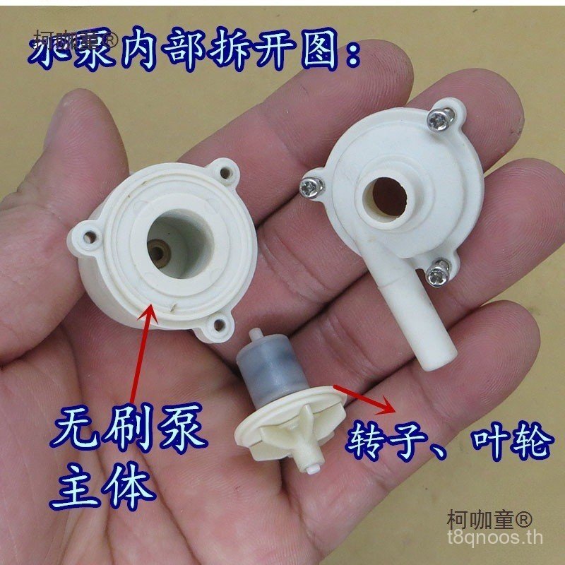 การไหลขนาดใหญ่ DC12V DC ปั๊มน้ําแบบไม่มีแปรง Power UP 4W 2.5L/min Mai Taibao UOGU