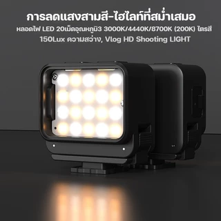 เติมแสง เหมาะสําหรับ DJI Action 5 Pro Magnetic Quick Release เติมแสง DJI OSMO POCKET3 แสง DJI Action 4 อุปกรณ์เสริม