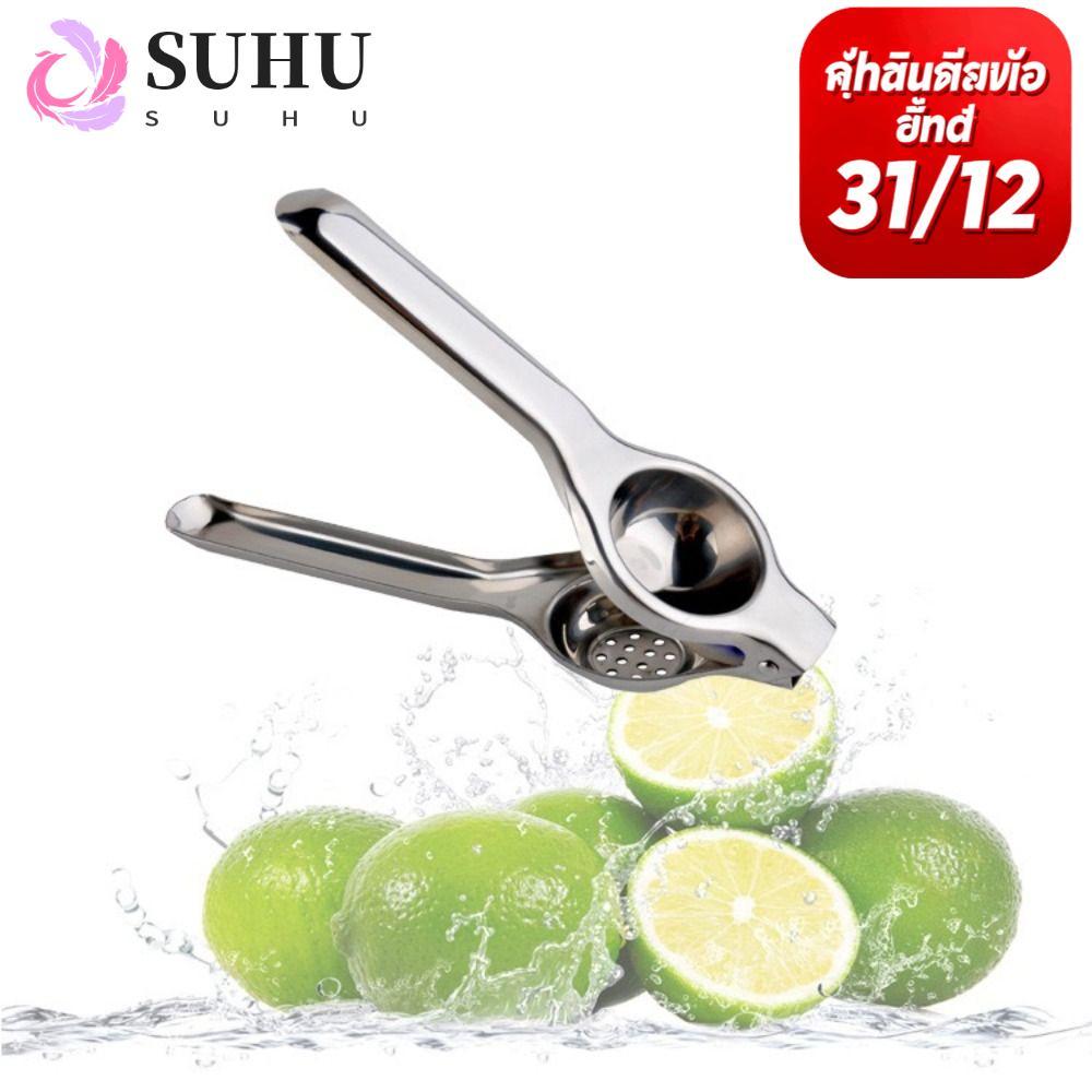 SUHU Juicer Fresh Juice Lime Manual Hand Press