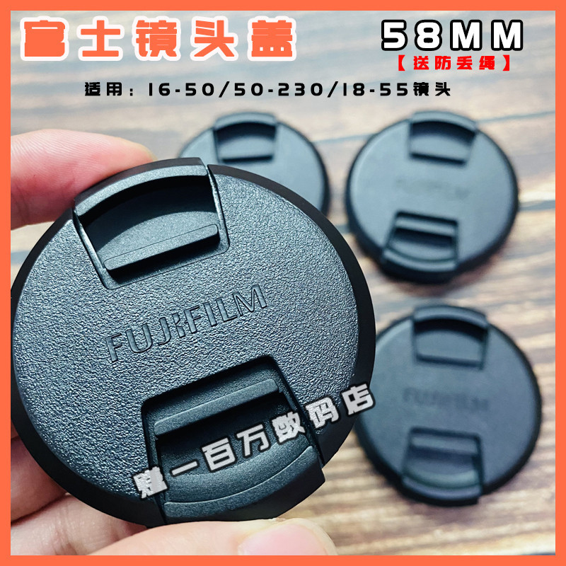 เหมาะสําหรับเลนส์ Fuji 16-50 มม. 50-230 18-55 มม.ฝาครอบเลนส์ XF33 58 มม. Calibre ฝาครอบป้องกัน