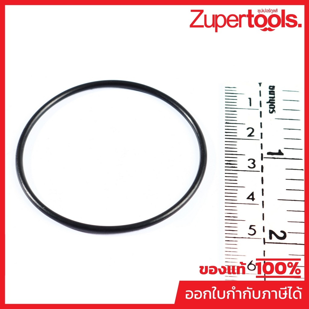 MAKITA มากีต้า MP213554-0 อะไหล่ HM0810T#4 โอริง 44X2 (TT) O RING 44 FOR HR3520 Code 213554-0