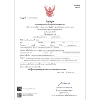 ของเล่นผลไม้และผัก ชุดหั่นผักผลไม้และผักสำหรับเด็ก ชุดปริศนาผลไม้ตัดผักสำหรับเด็ก ของเล่นเพื่อการศึกษา ของเล่นเล่นตามบทบ